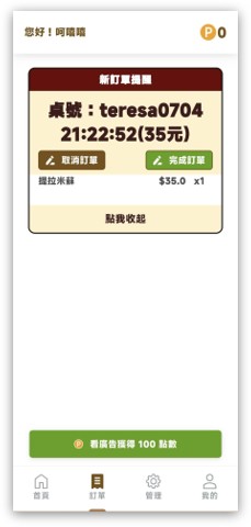 圖片3