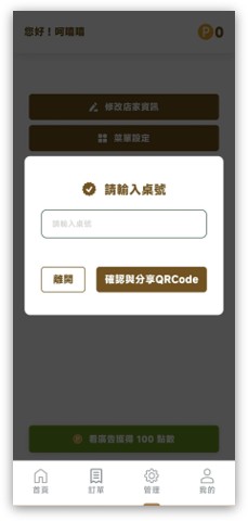 圖片6